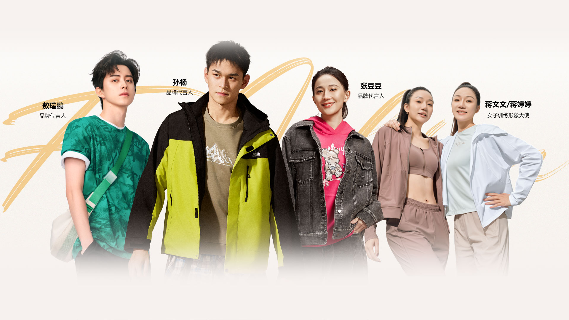 代言人矩阵